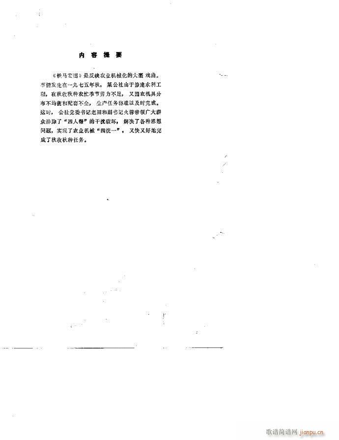 ɽ�|���� �F�R��D(���ָ��V)1