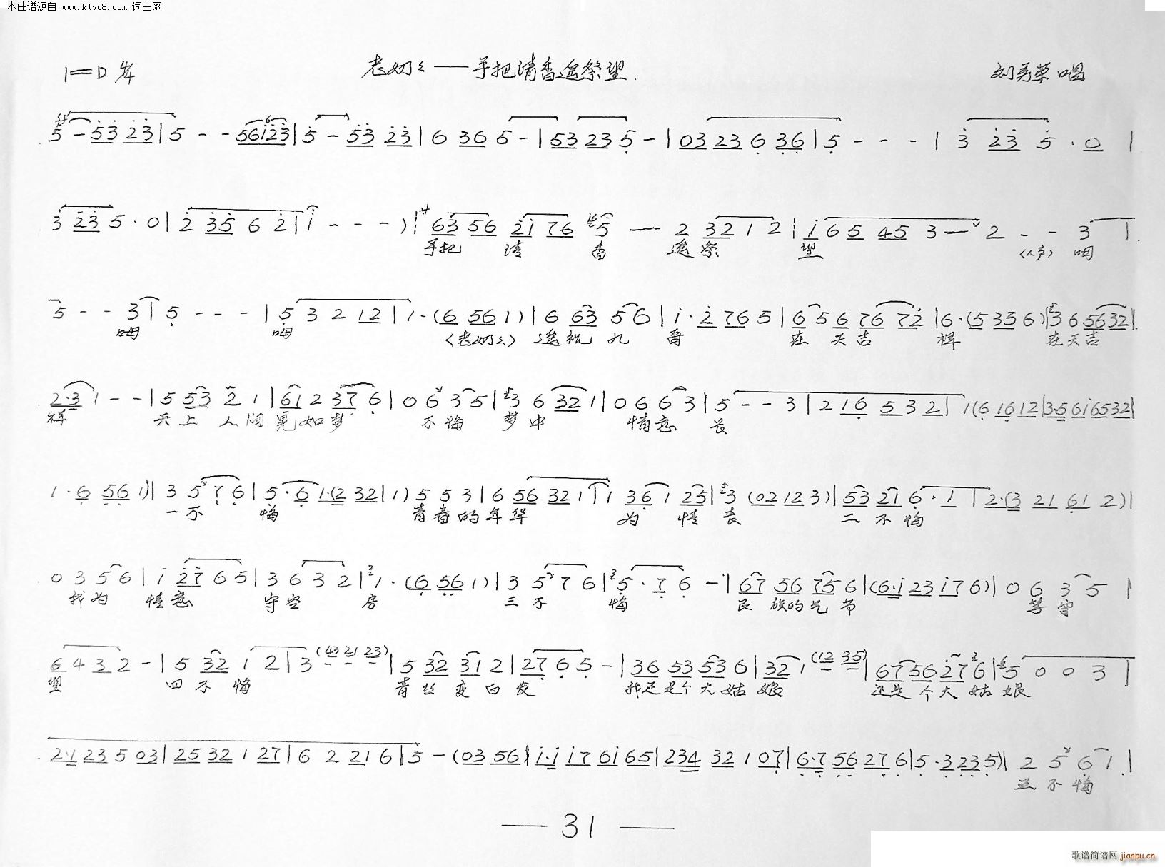 ���� 6��(���ָ��V)10