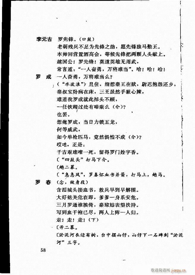 �V�ݻ��������x ��һ݋ 1 60(ʮ�ּ�����)62