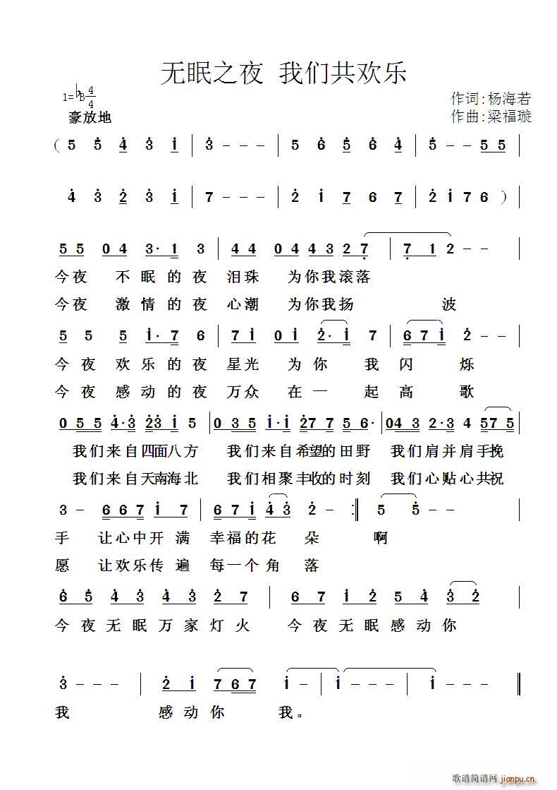 �o(w��)��֮ҹ �҂����g��(l�� )(ʮ�ּ�����)1