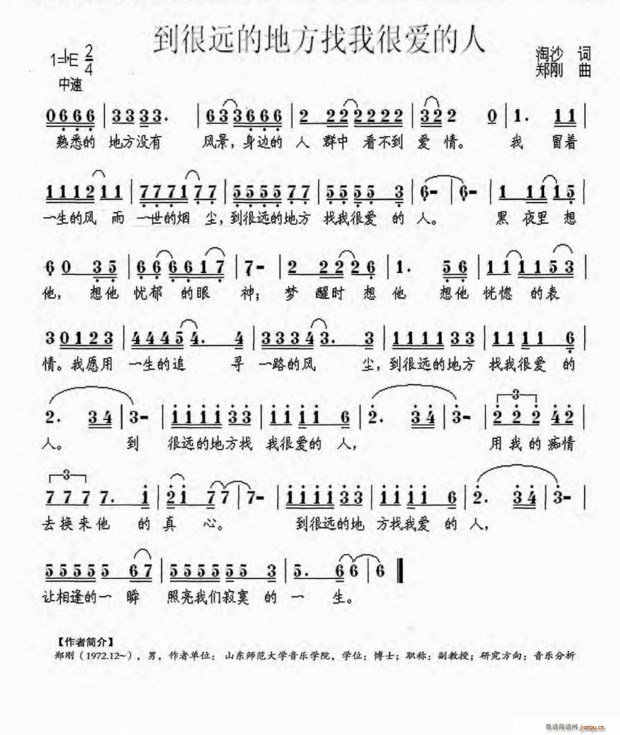 �����h�ĵط����Һܐ�(��i)����(ʮ�ּ�����)1