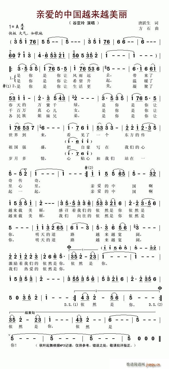 �H��(��i)���Ї�Խ��(l��i)Խ����(ʮ�ּ�����)1