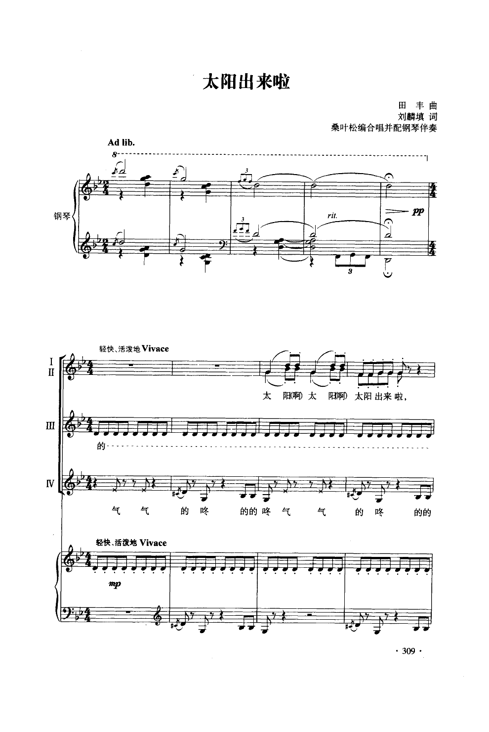 ̫�(y��ng)����(l��i)��(������(l�� )�V)1