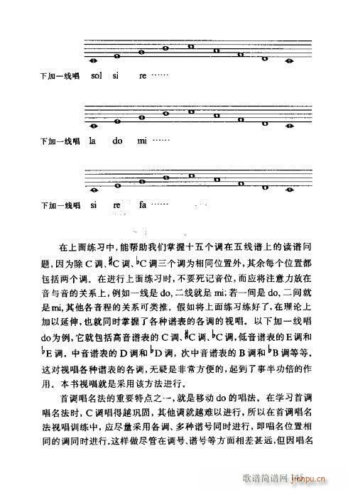 �R�Vȫ��(sh��)141-160(ʮ�ּ�����)5