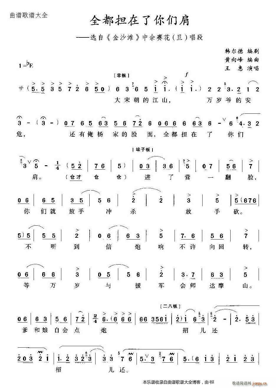 ԥ��ȫ����������ļ�(ԥ�����V)1