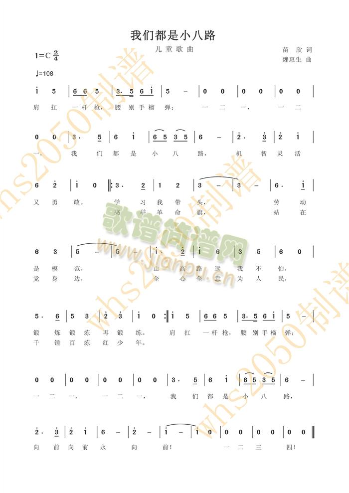 �҂�����С��·(���ָ��V)1