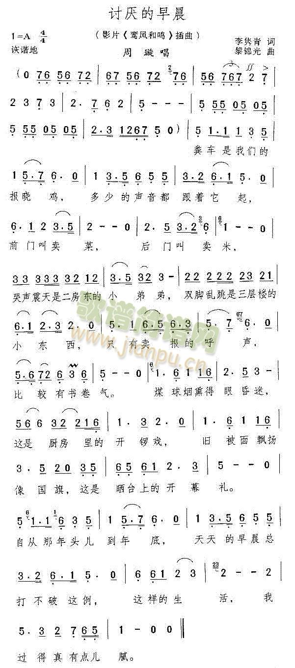 ӑ�����糿(���ָ��V)1