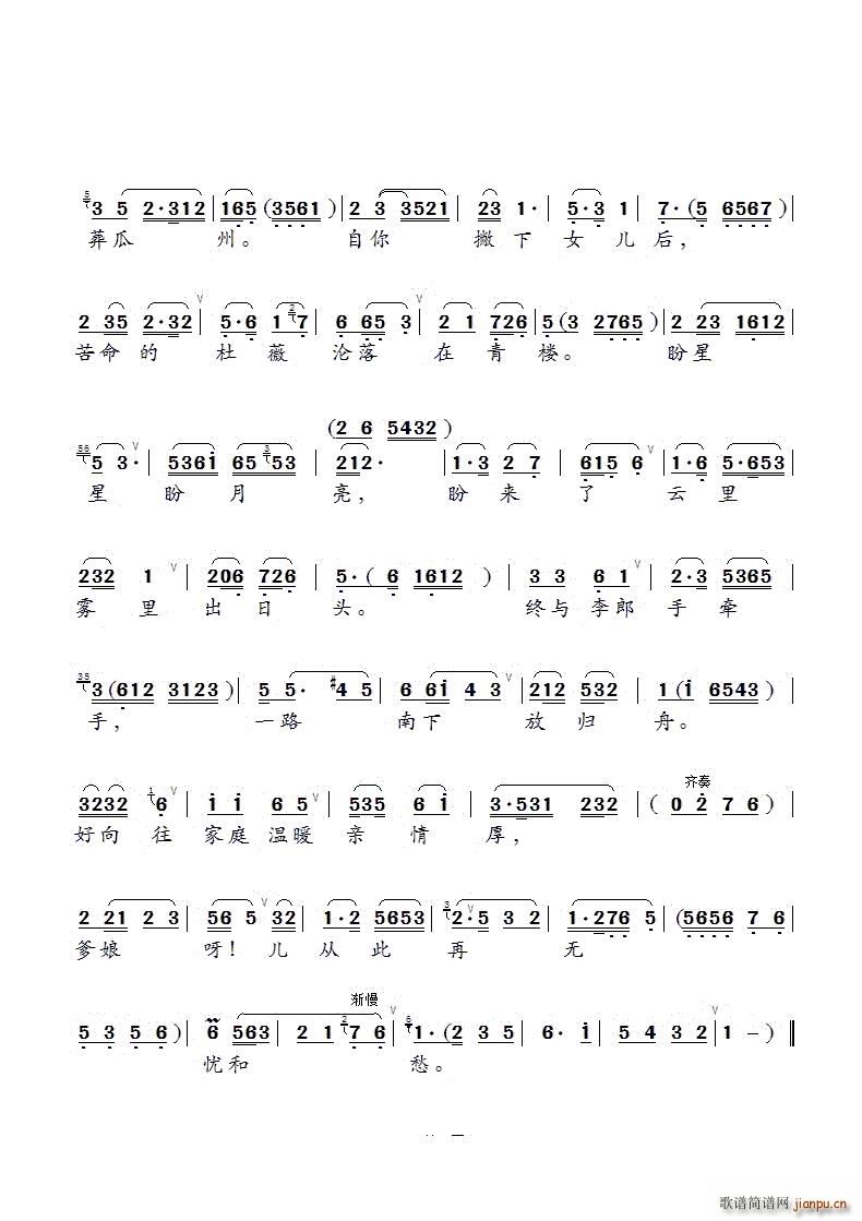 ��(w��n)�����Ў׶���a�� ��ʮ�� �x��(ʮ�ּ�����)3