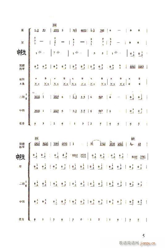 �����{ С����(���V)5