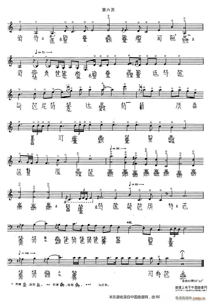 ���m ��ƽ������� �����V(�Ź~�P���V)6