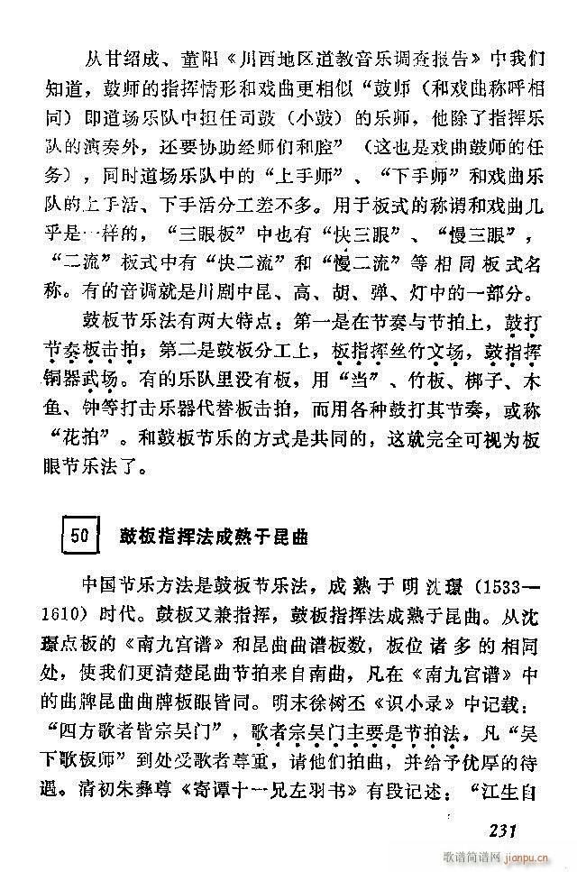 �Ї�����(l�� )���ķ� 181 240(ʮ�ּ�����)51