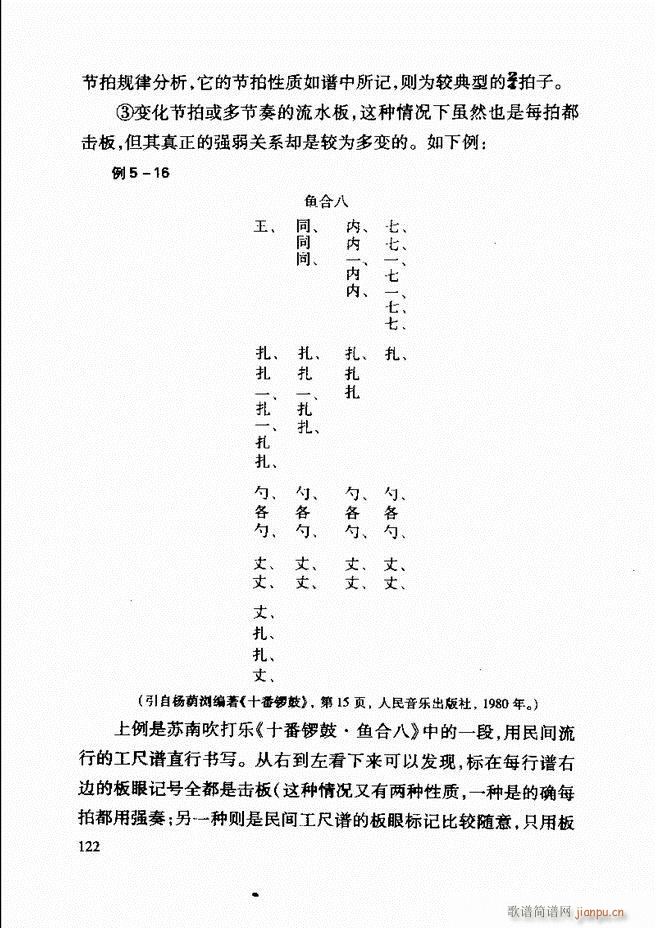 �Ї����y��(l�� )�����A�̳� 122 181(ʮ�ּ�����)1