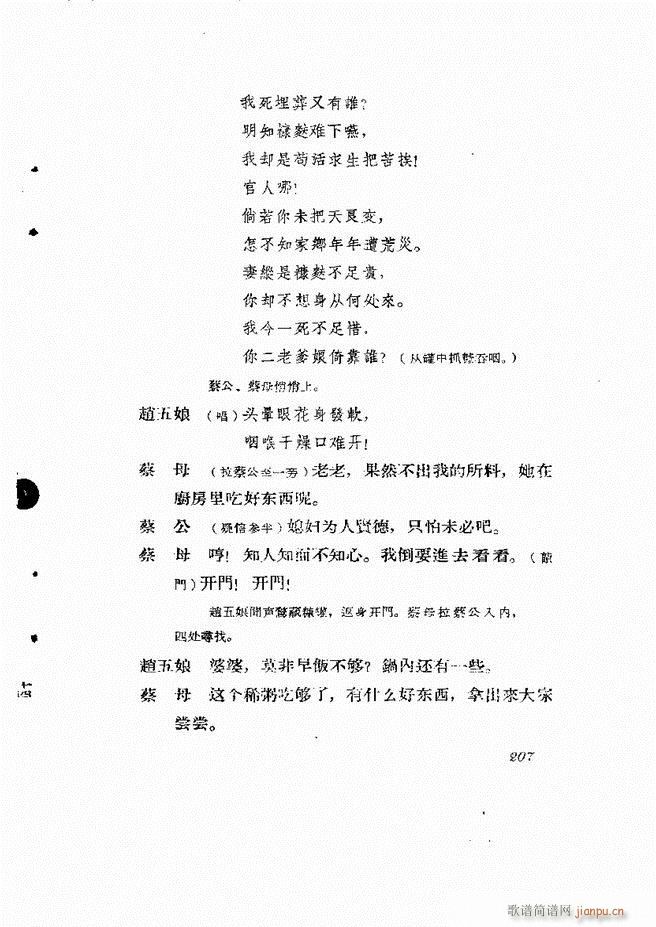 �ط������� ����݋181 242(ʮ�ּ�����)27