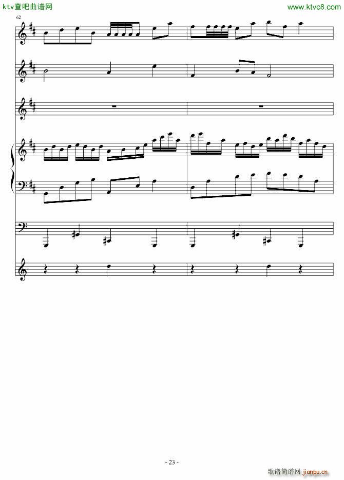 ���ñ�ˮ�l(����V)23