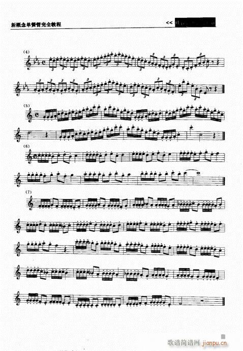 �¸���λɹ���ȫ�̳�21-40(�λɹ��V)17