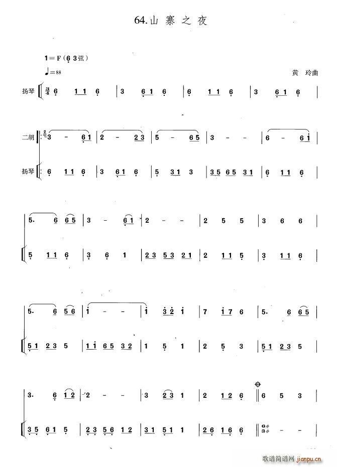 ɽկ֮ҹ �P�ٰ����V(�Ź~�P���V)1