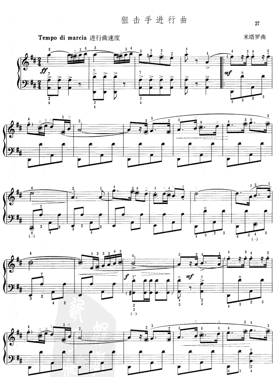 �ѓ����M(j��n)����(���L(f��ng)���V)1