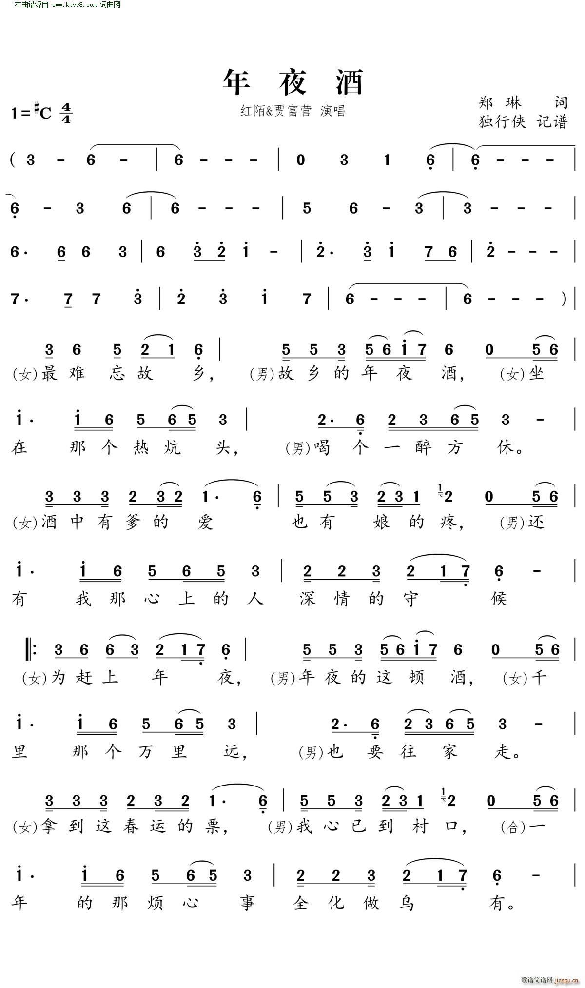 ��ҹ��(���ָ��V)1