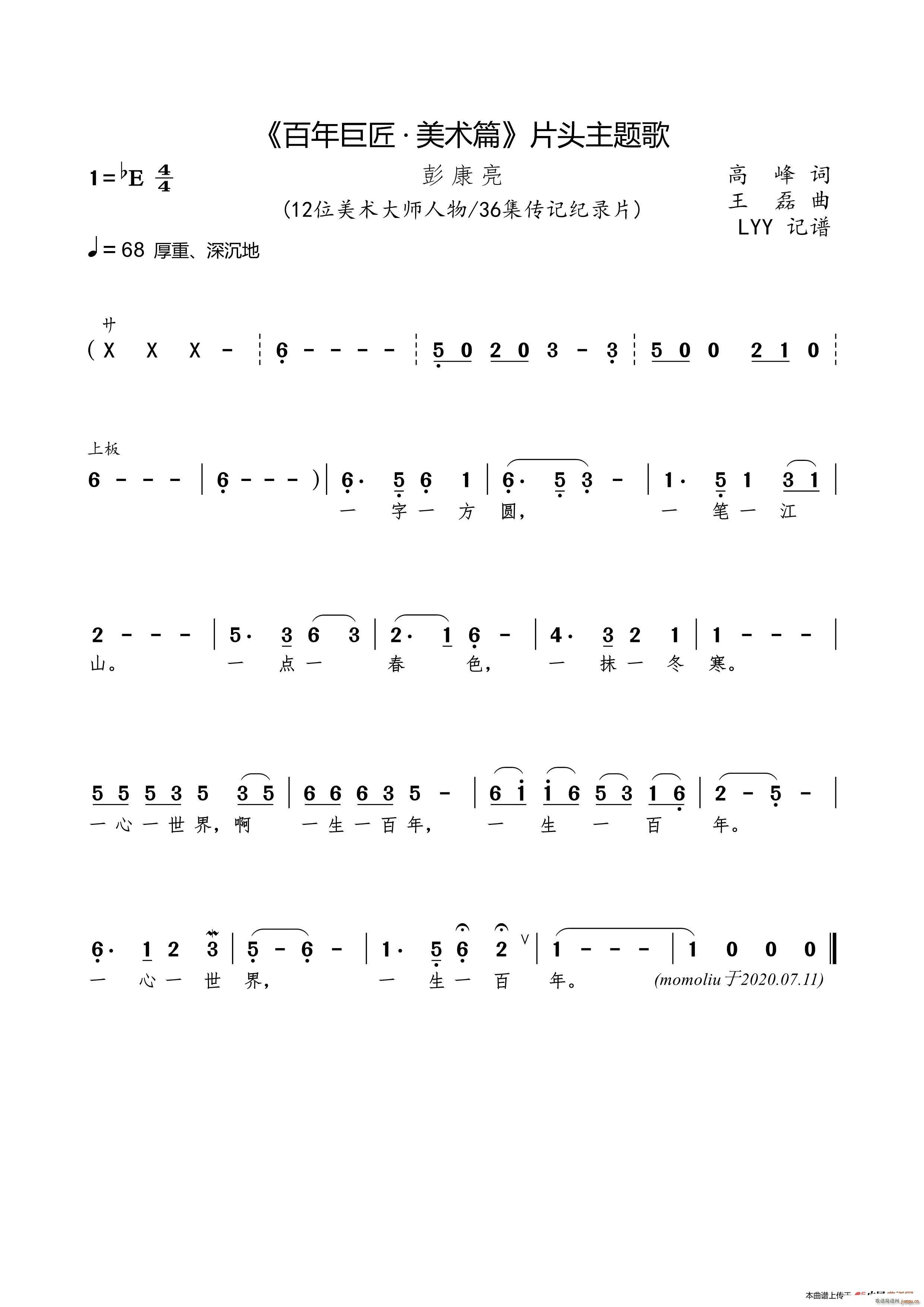 ����޽� ���g(sh��)ƪ Ƭ�^���}��(ʮ�ּ�����)1