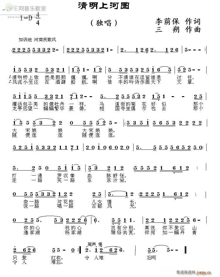 �����ϺӈD ���a��ԭ��(chu��ng  )��Ʒ(ʮ�ּ�����)1