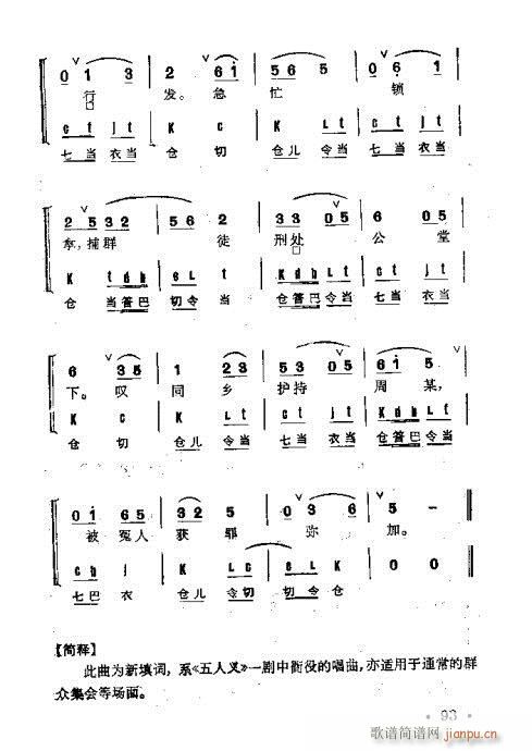 ����Ⱥ���R��61-100(�������V)33