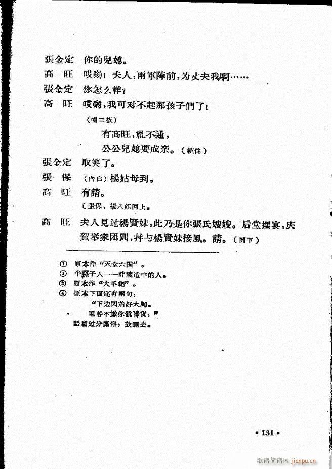 �ӱ����ӅR�� ���ļ� 121 160(ʮ�ּ�����)11