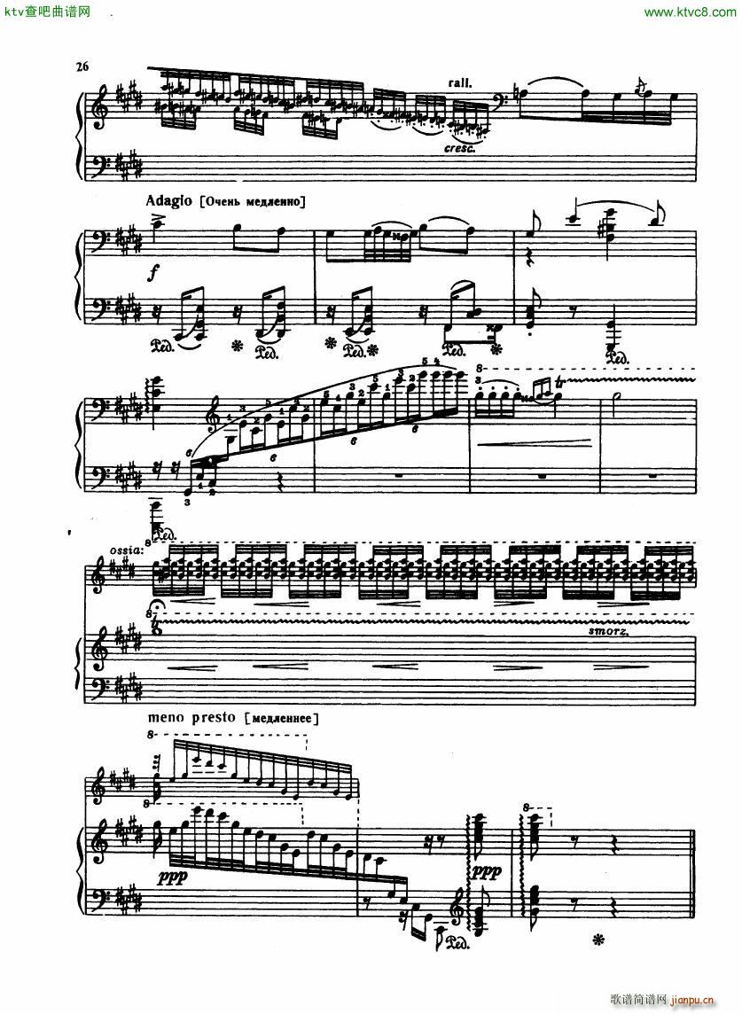 Alabieff Liszt The Nightingale(����V)7