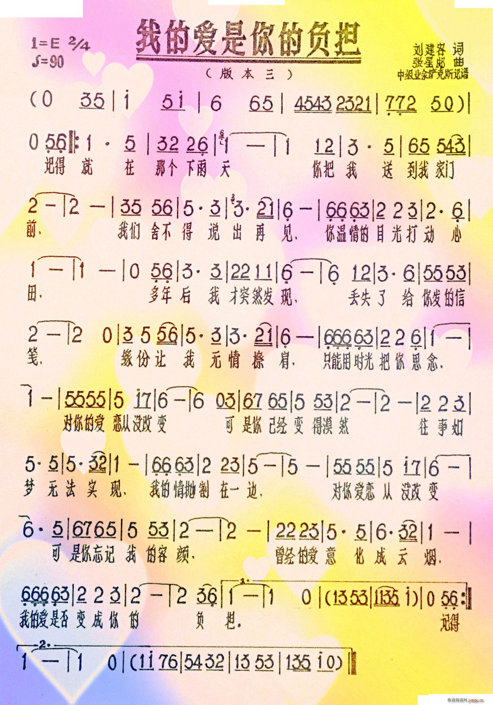 ���V �ҵĐ�(��i)�����ؓ�� ������ԭ�������~ �ֳ�(ʮ�ּ�����)1