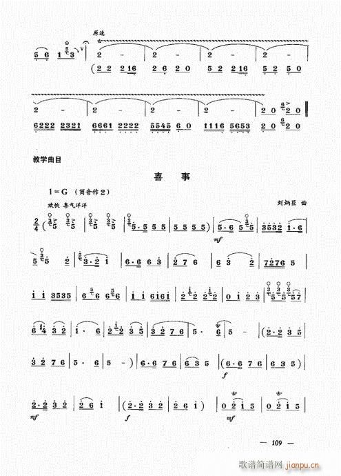 ���σԣ�101-123��(����V)9