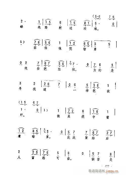 ���¹�t���I(y��ng)ɽ�߄��U(�������V)6