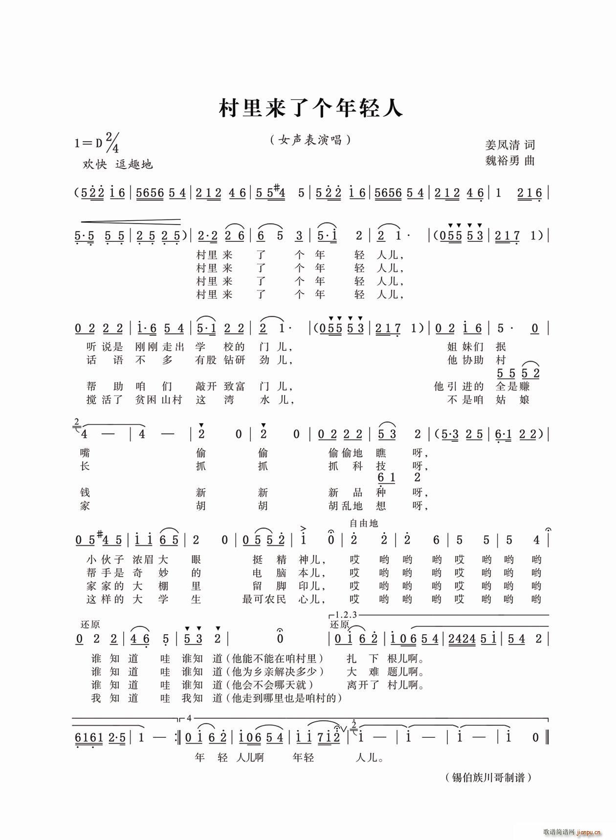 �����(l��i)�˂�(g��)���p��(���ָ��V)1