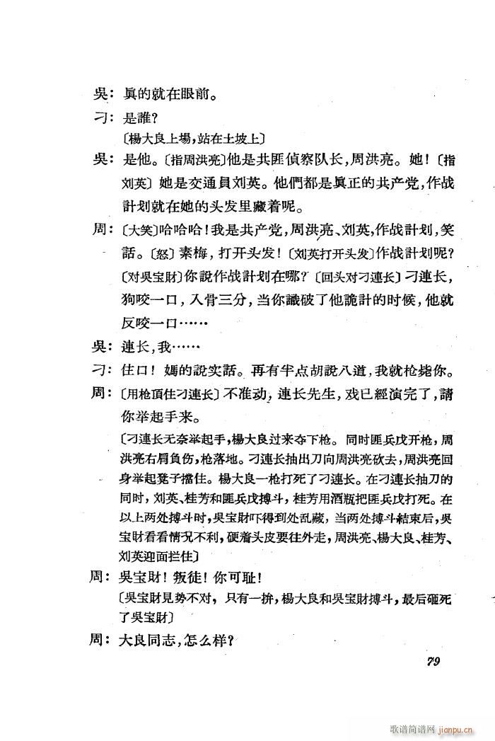 ������ �脡 ȫ�� 51 85(ʮ�ּ�����)31