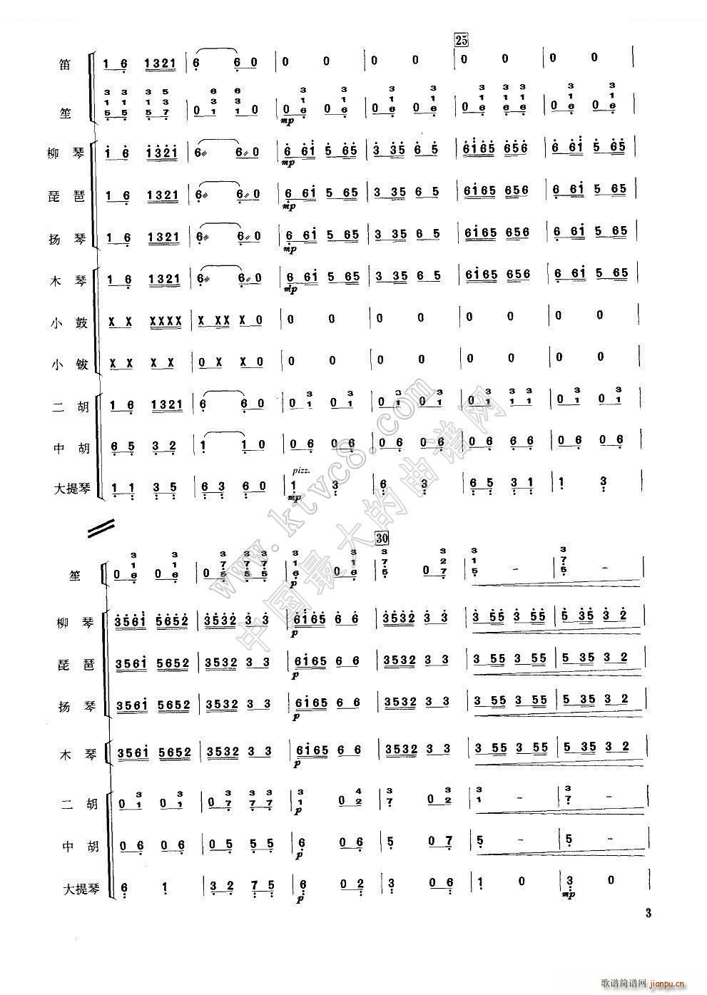 �ɲ�� ��(l�� )����(���V)7