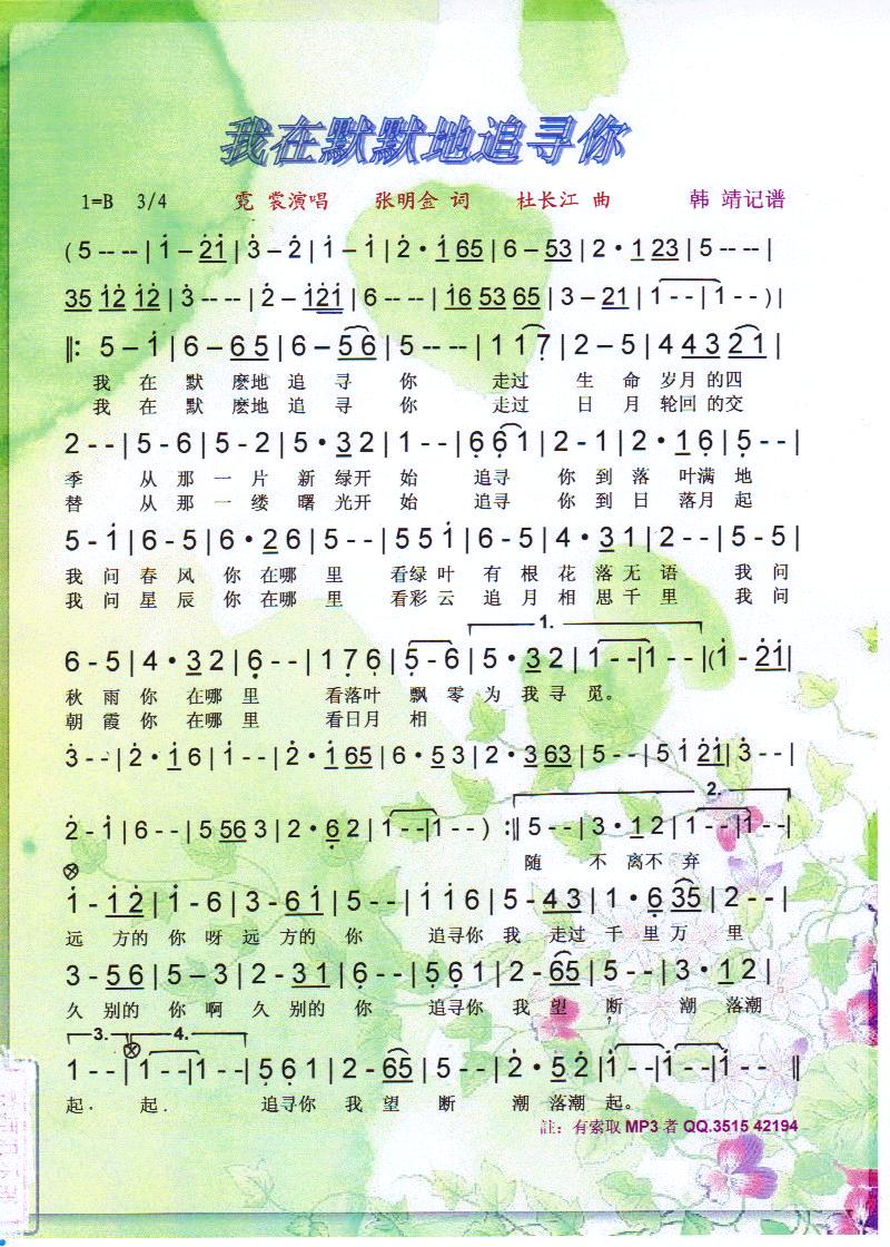 ����ĬĬ��׷���㡾���V��(ʮ�ּ�����)1