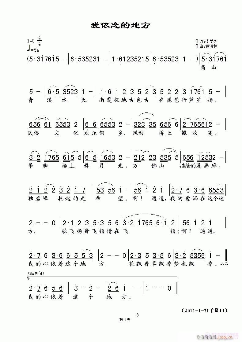 �����ٵĵط�(���ָ��V)1