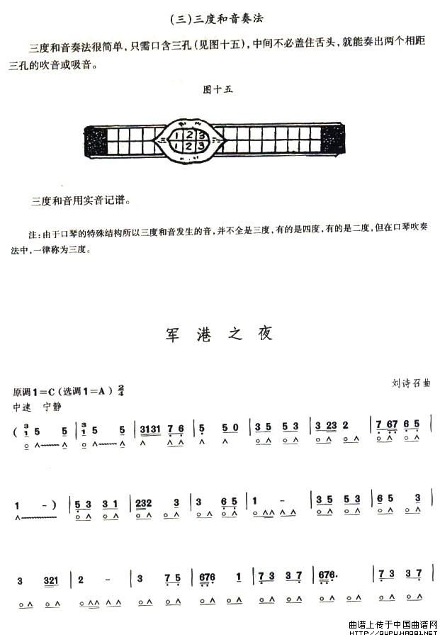 ���ٰ˼���܊��֮ҹ(����)1