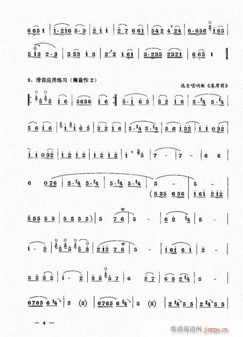 ���ԣ�Ŀ�1-20(����V)5