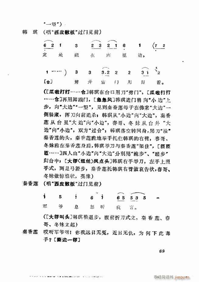 �������� ���弯 61 120(�������V)9