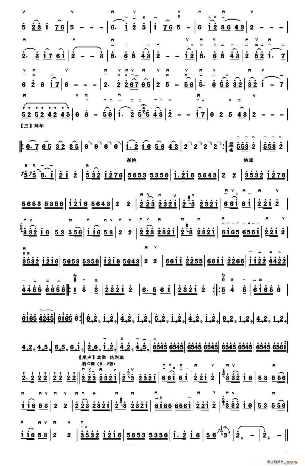 ���� ��Т��ӛ�V�控��ָ��(ʮ�ּ�����)1