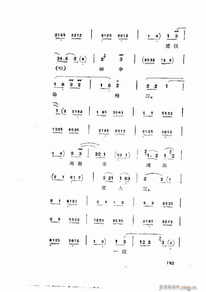 �������� ���弯 181 252(�������V)13