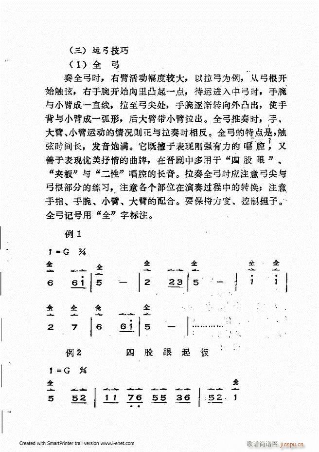 �x���������෨ Ŀ�ǰ��1 60(ʮ�ּ�����)15