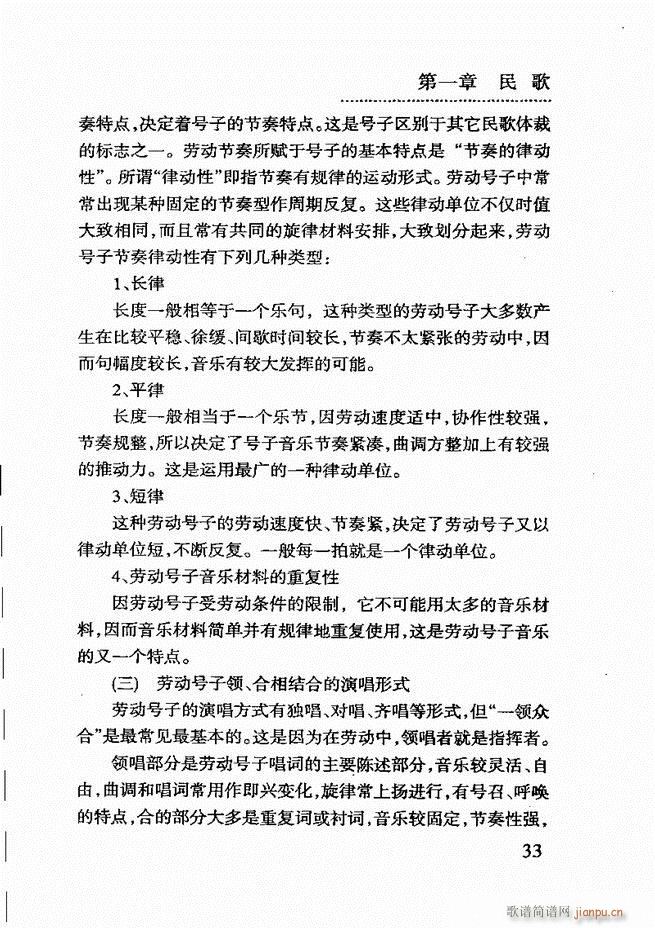 ��(ji��n)����������(l�� )�̳� Ŀ�ǰ��1 60(ʮ�ּ�����)37