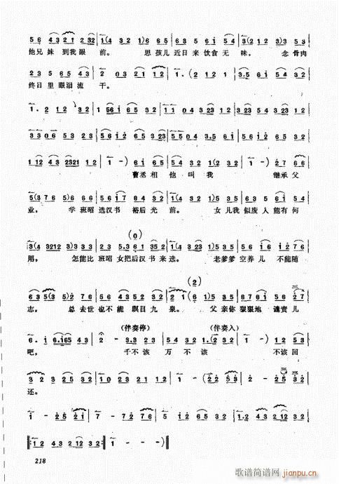 201-220(���ָ��V)18