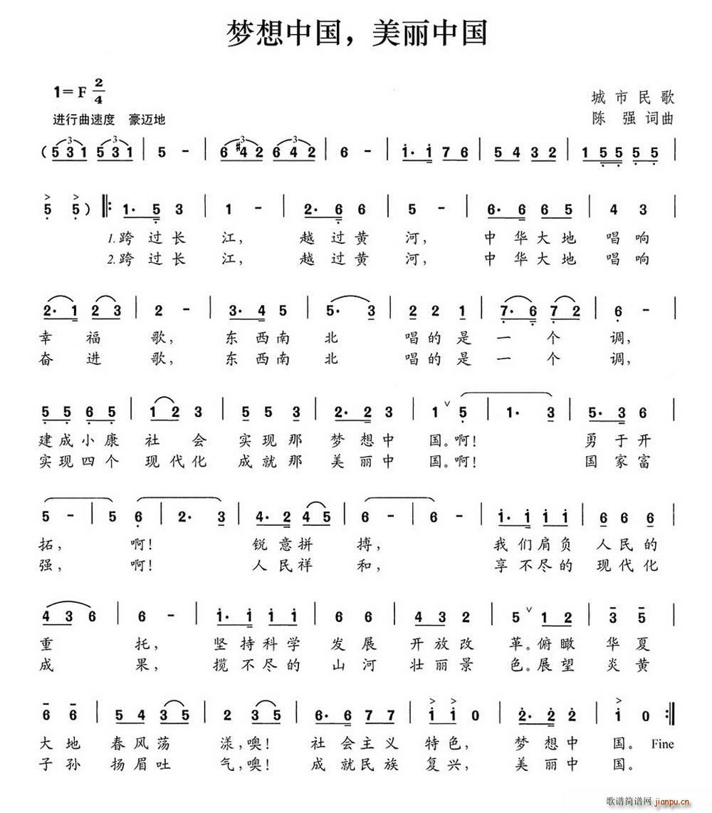 ��(m��ng)���Ї� �����Ї�(���ָ��V)1