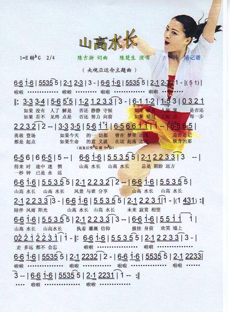 ɽ��ˮ�L(ch��ng)�����V��(���ָ��V)1