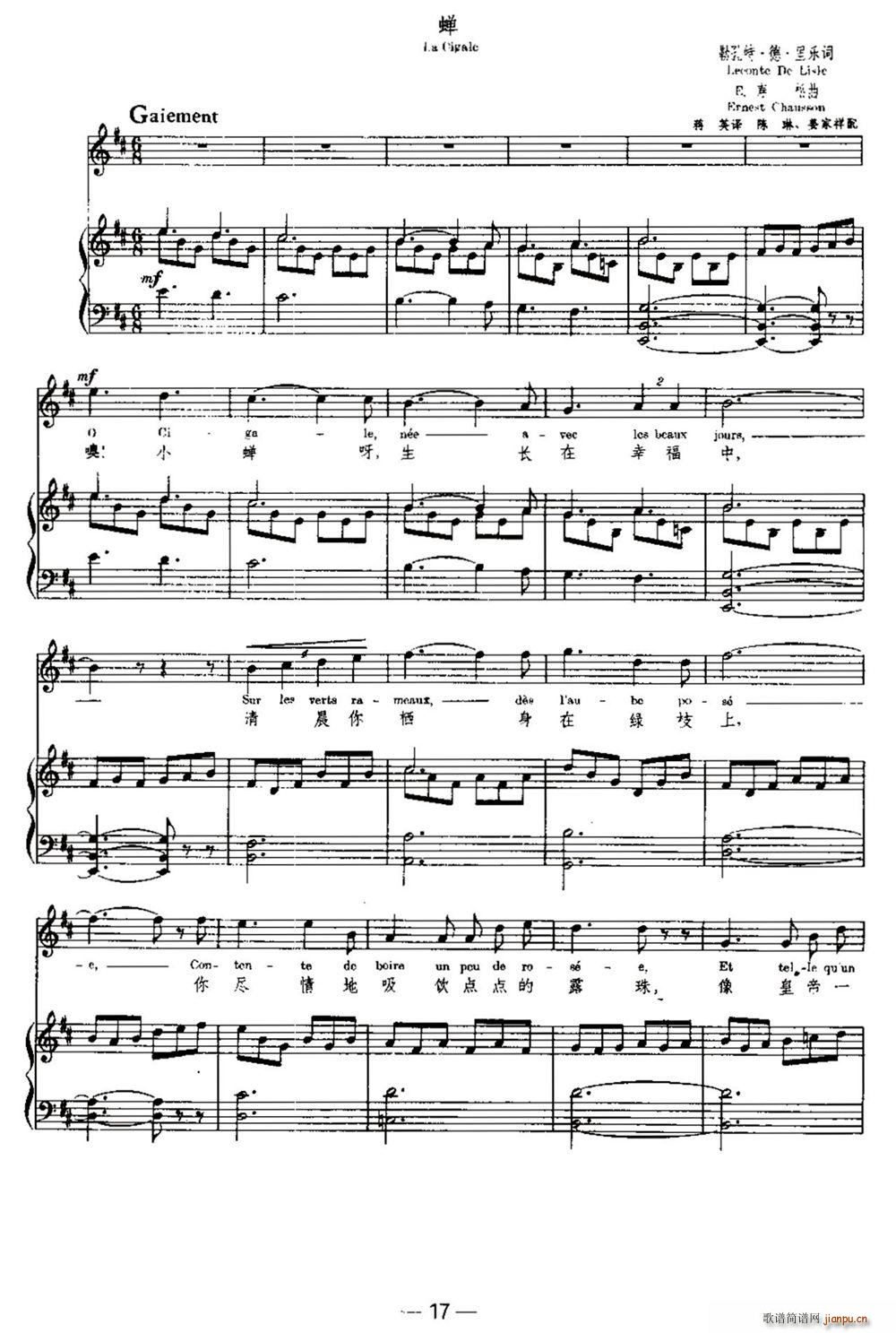 �� �s La Cigale �����Č���(ʮ�ּ�����)1