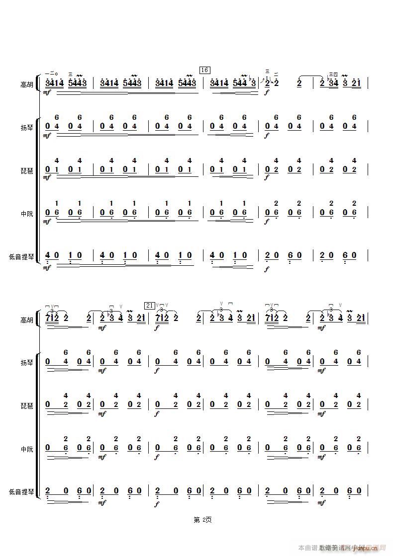 ��ȸ ��(l�� ) 2(���V)1