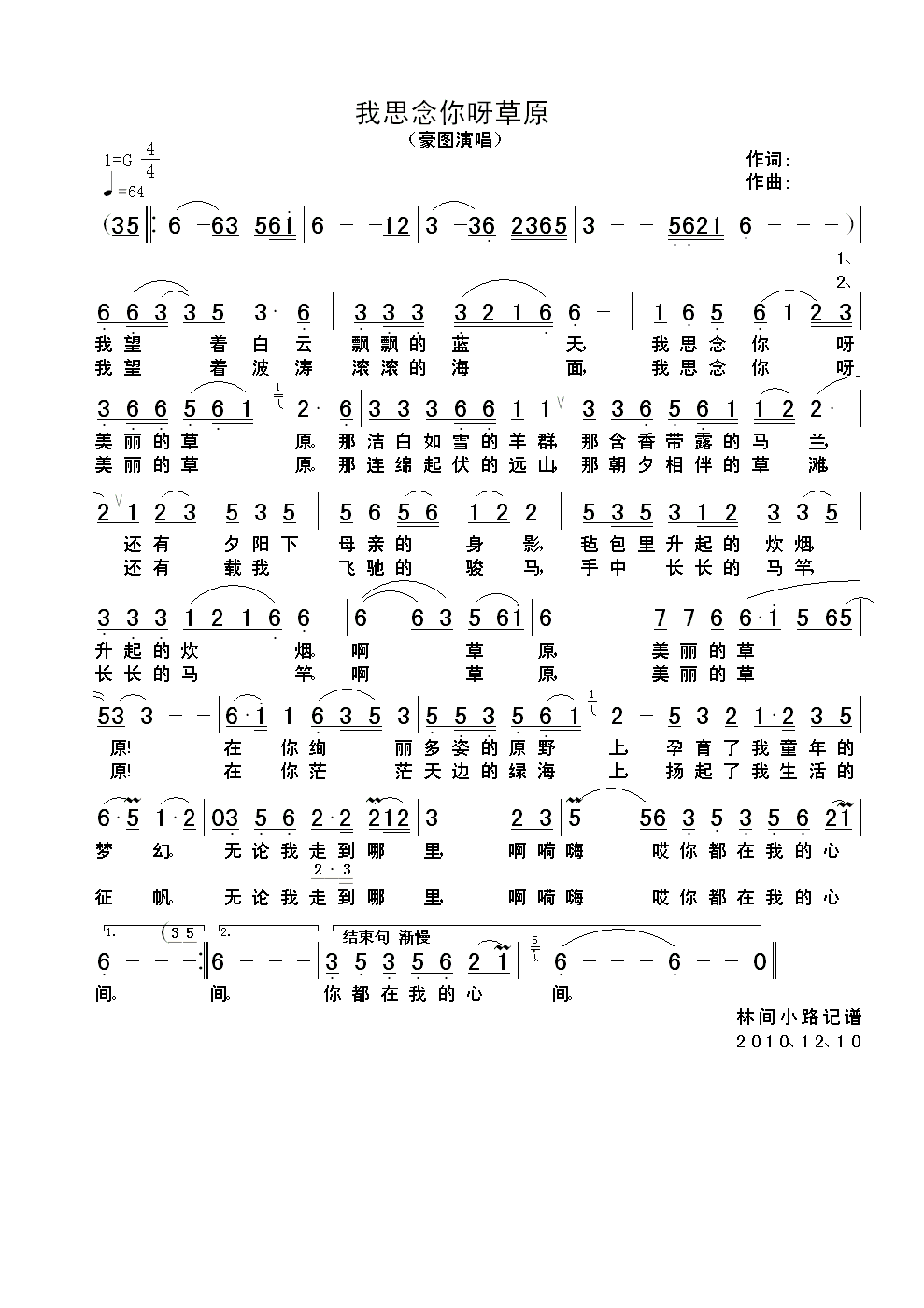 ��˼����ѽ��ԭ(���ָ��V)1