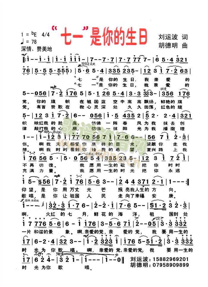 ��һ���������(���ָ��V)1