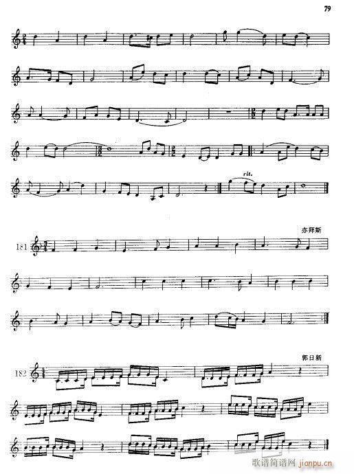 С̖���A�̳�61-80(ʮ�ּ�����)19